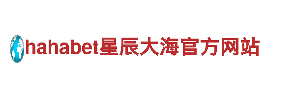 188网站是多少，便捷环保出行选择